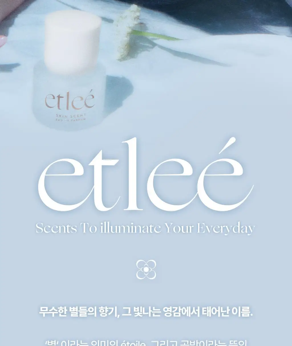 [엔믹스PICK] 에틀리에 오 드 퍼퓸 바닐라 앤 라벤더 30ml 상세페이지 2